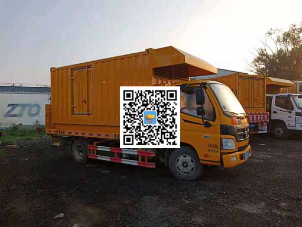 阿荣租赁发电车