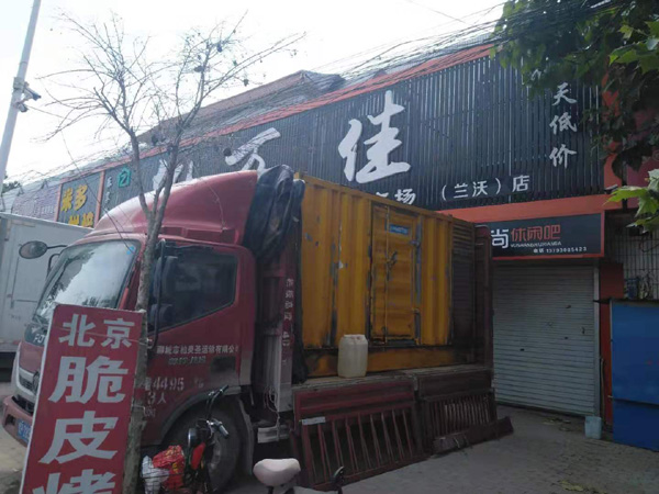 阿荣租赁发电机-柴油发电机组在火车站的应用 