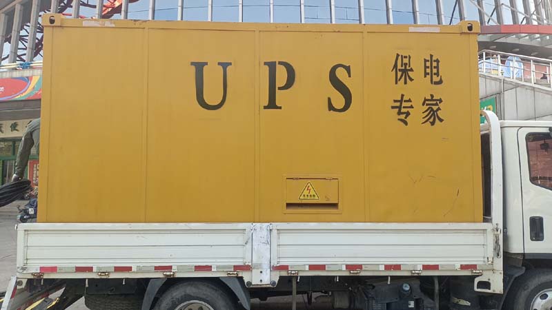 阿荣怎样判断柴油发电机组和UPS电源的配合工作是否正常？